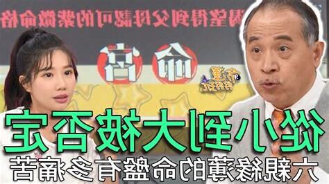 父母緣薄