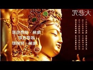 迷魂咒