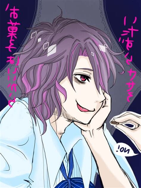 蛇家