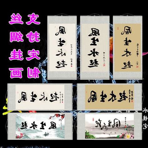 風生水起同義詞