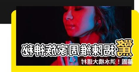 陳維周家族