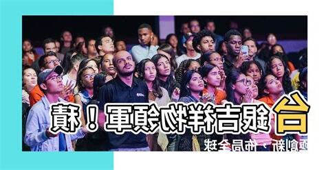 台灣銀行吉祥物