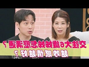 男大女7歲