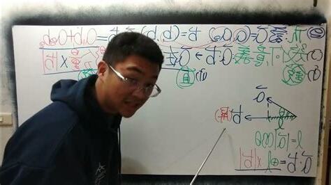 形學平