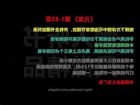 龍漢書局