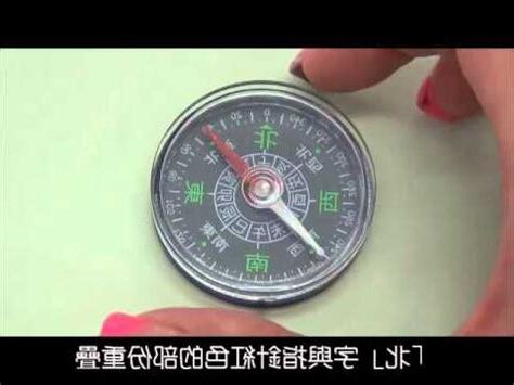 指南針用法紅色