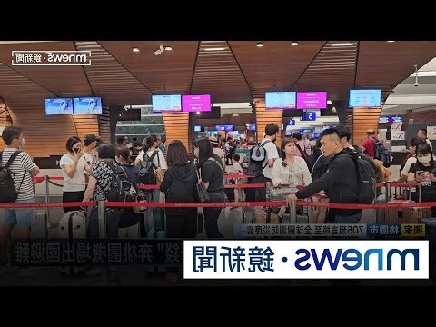 桃園地勢圖