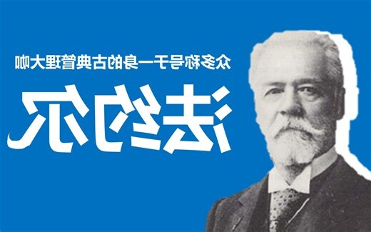 向八