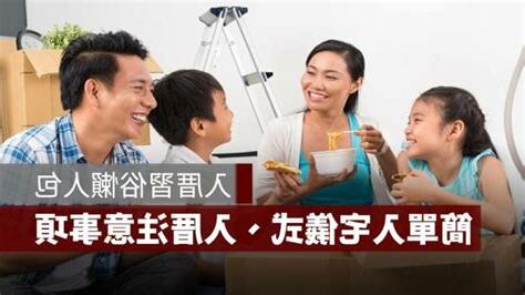 辦公室入宅儀式