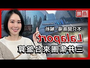 商業抄本是什麼