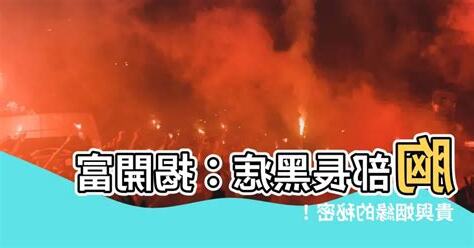 胸部長黑痣