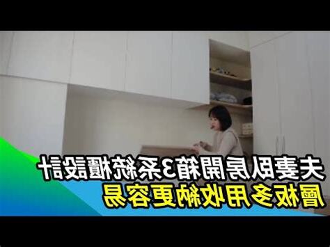 牀頭板櫃