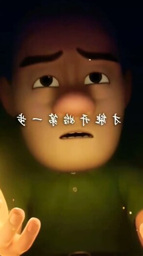 死胡同裡
