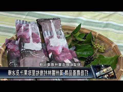 枯里珍功效