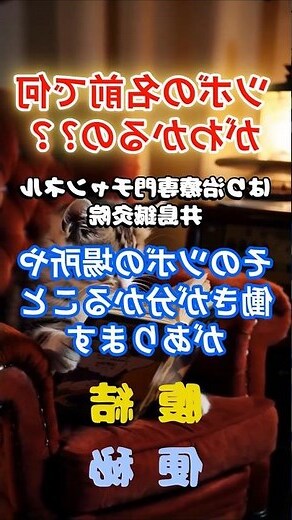 穴名