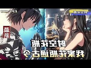 空花瓶风水