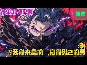 三才局大凶