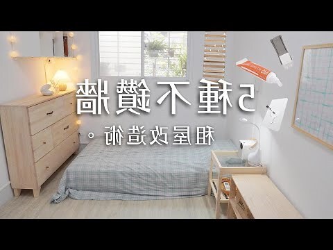 屏風牆