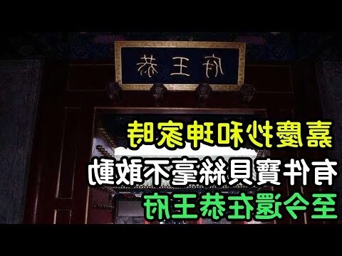 嘉滈
