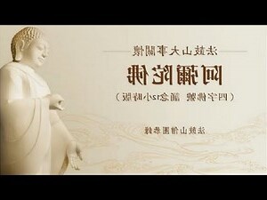 法號大全