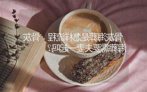 夫妻骨灰放一起