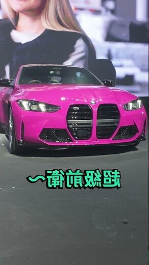 汽車顏色