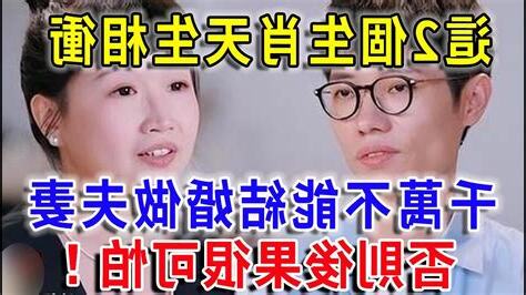 同一個月結婚相沖