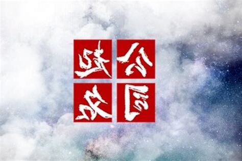 吉祥公司名稱