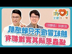 鼻頭泛紅