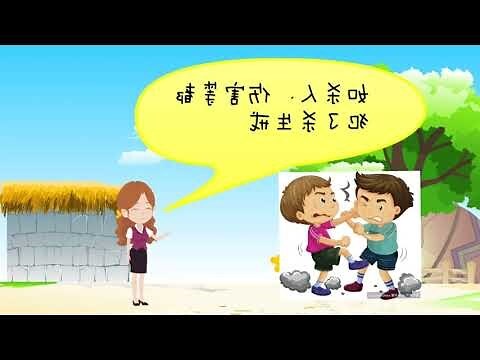 佛家五戒
