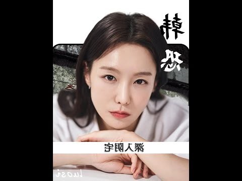 深入陰宅