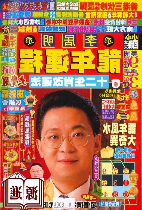 進源書局