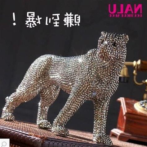 鑽豹風水