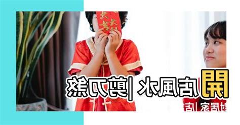 剪刀煞店面