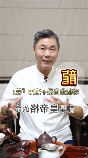 姓名學三才