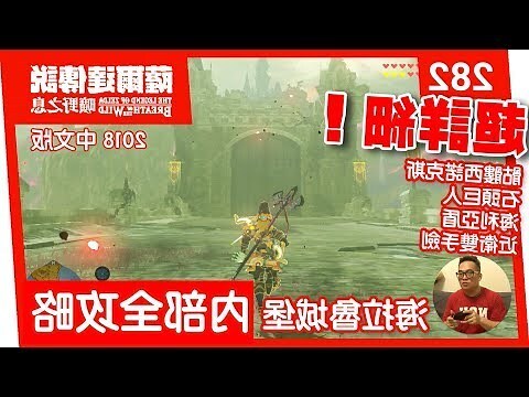 海拉爾城