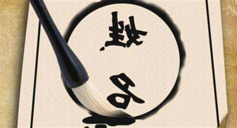 古代字名