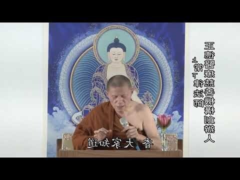 卧香爐用法