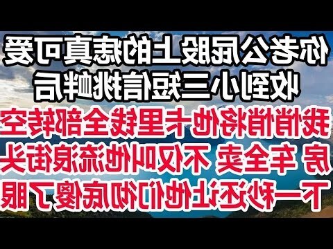 屁股上的痣