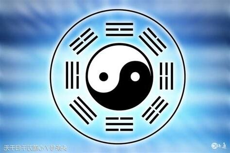 四難卦
