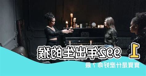 92年是什麼年