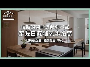 老人房間設計