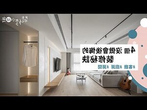 沒對外窗的房間