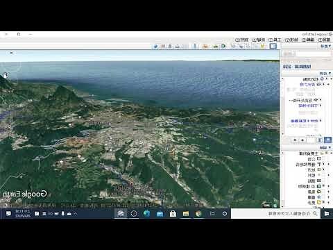 海拔高度查詢地圖