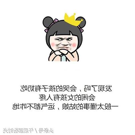 看不到未來的感情