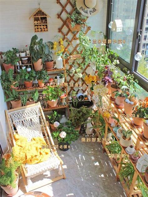 花園布置