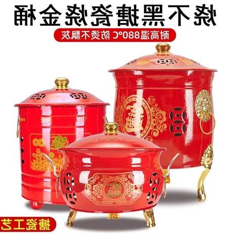 寶盆