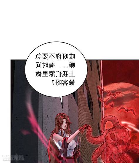 道門