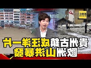 門前有水溝
