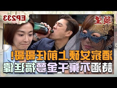 頊意思